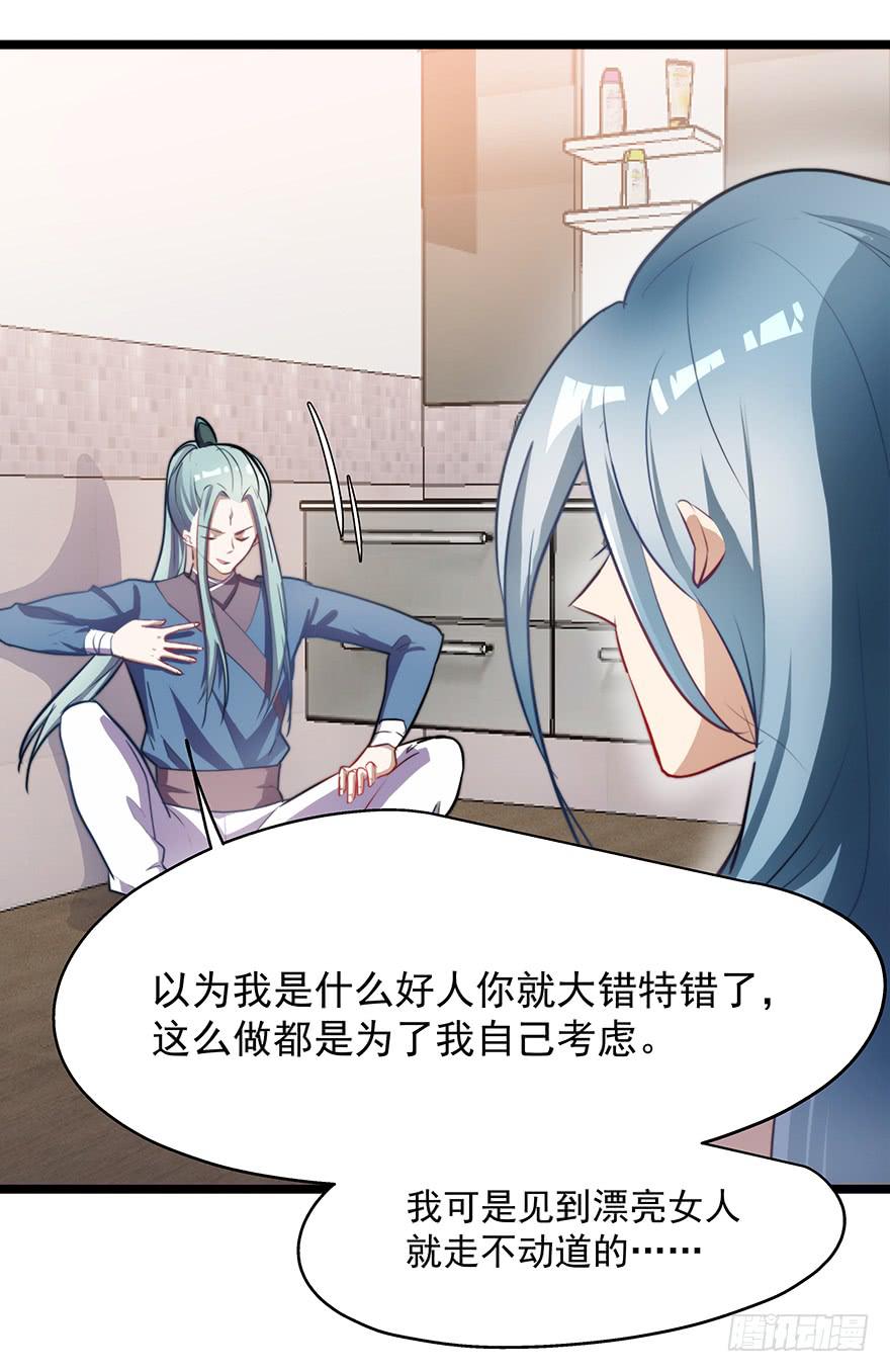 55.对女人的兴趣5