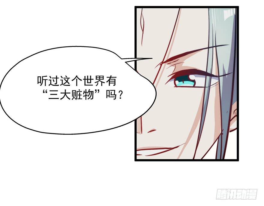 55.对女人的兴趣6