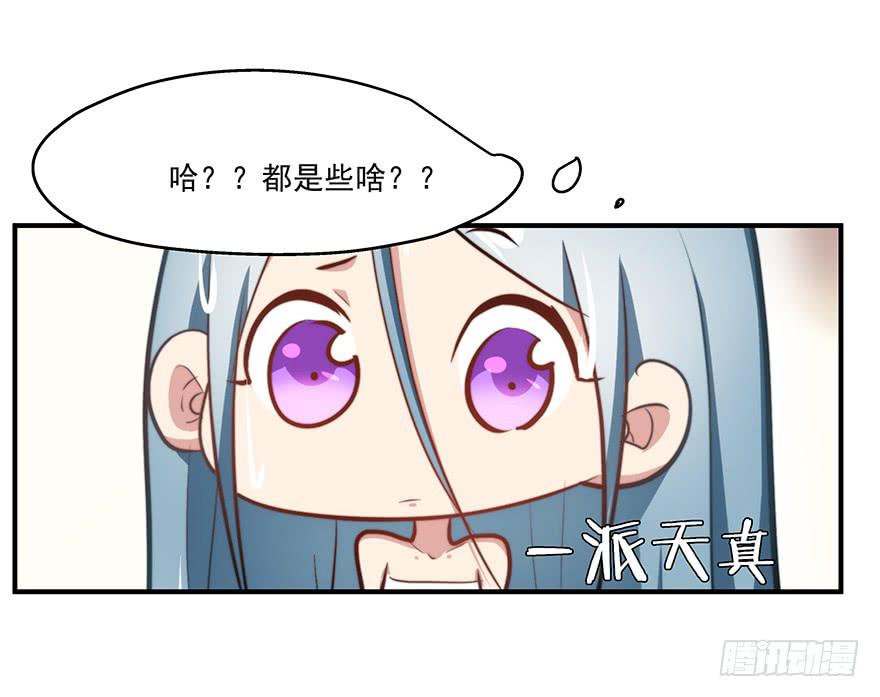 55.对女人的兴趣8