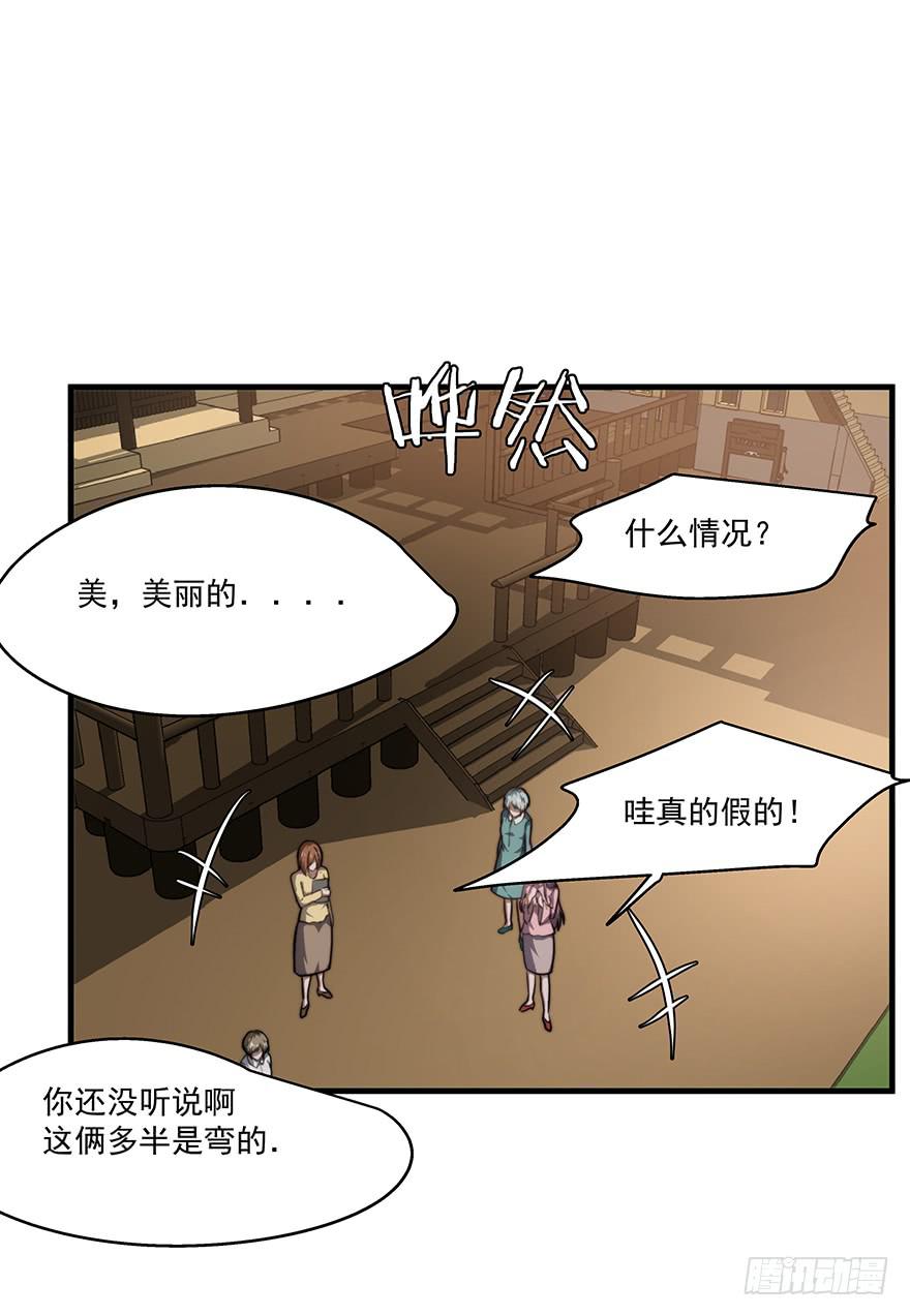 58.告白10