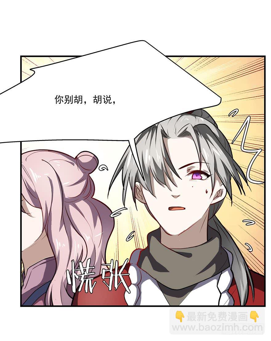 58.告白11