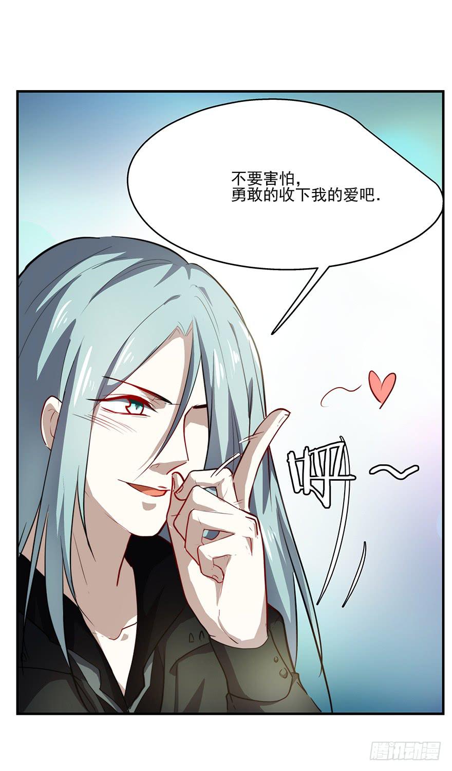 58.告白12