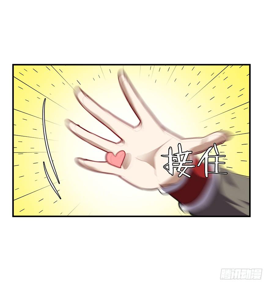 58.告白13