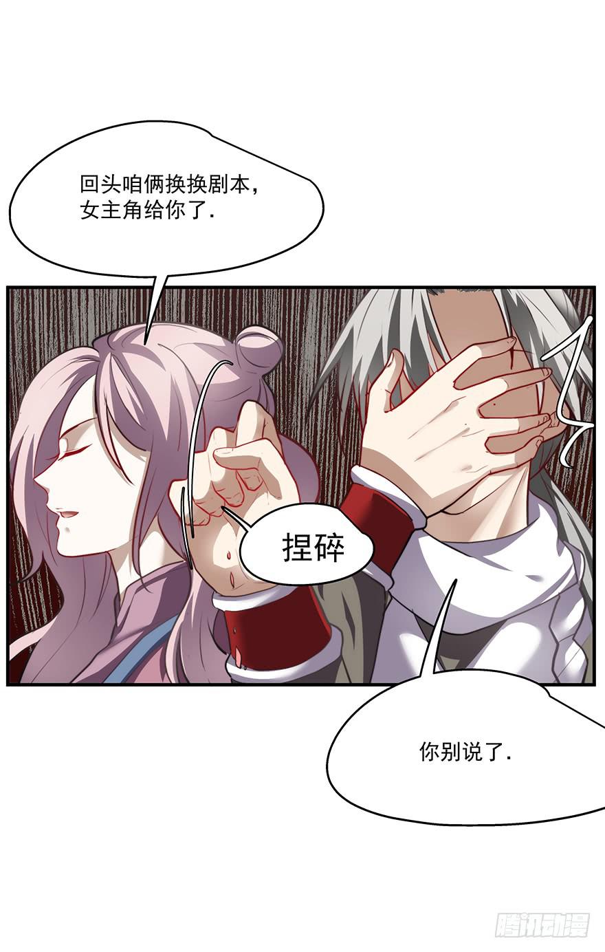 58.告白14