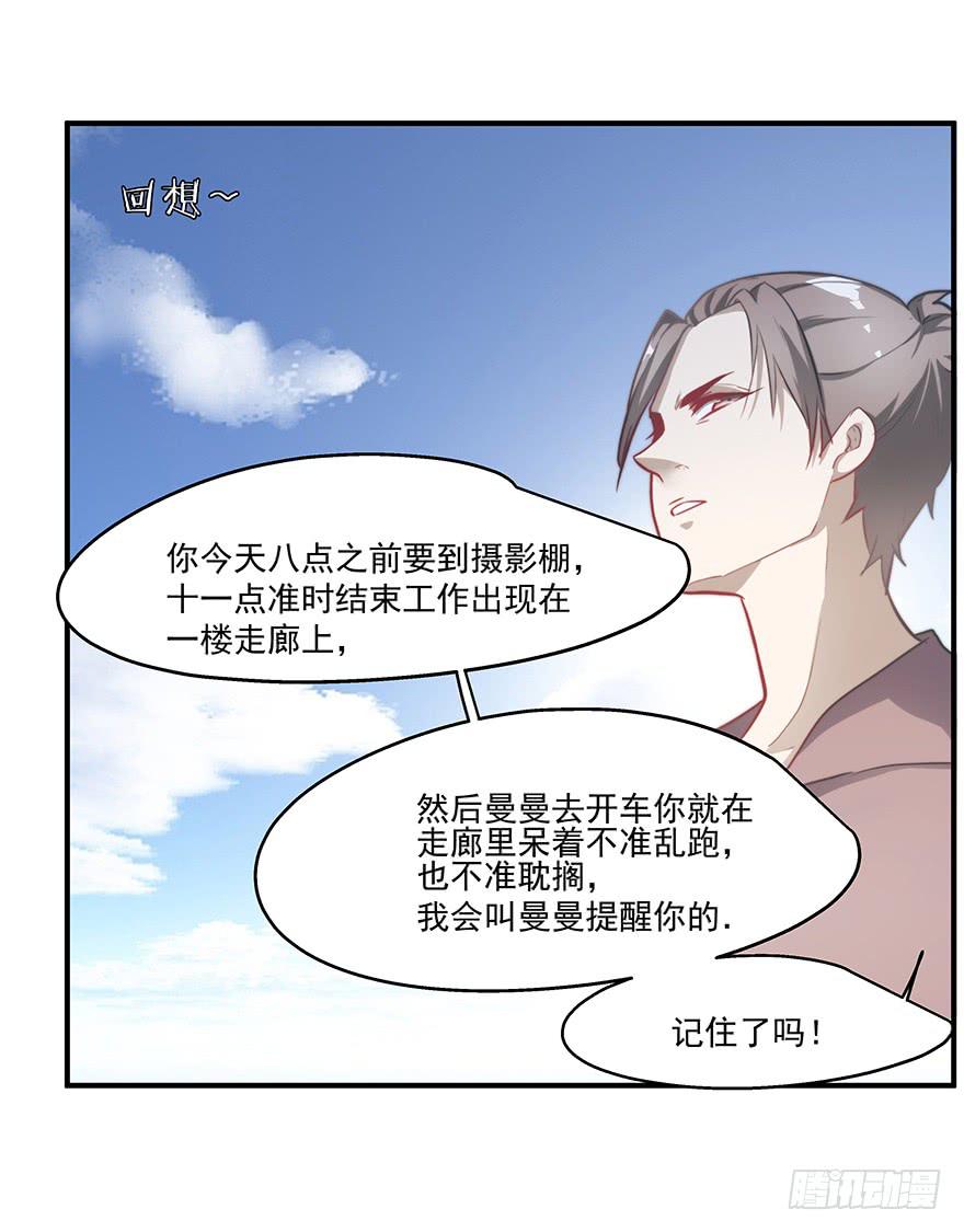 58.告白16