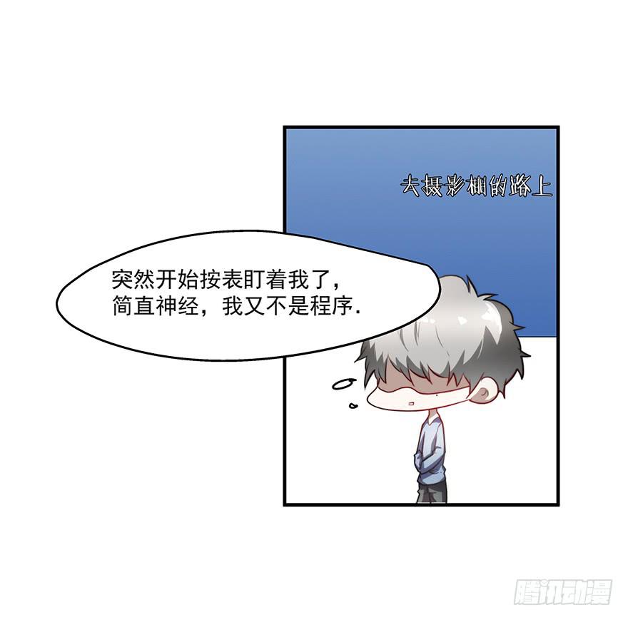 58.告白17