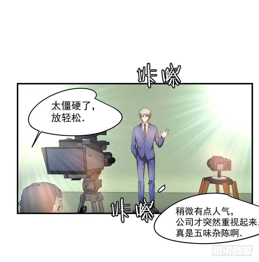58.告白19