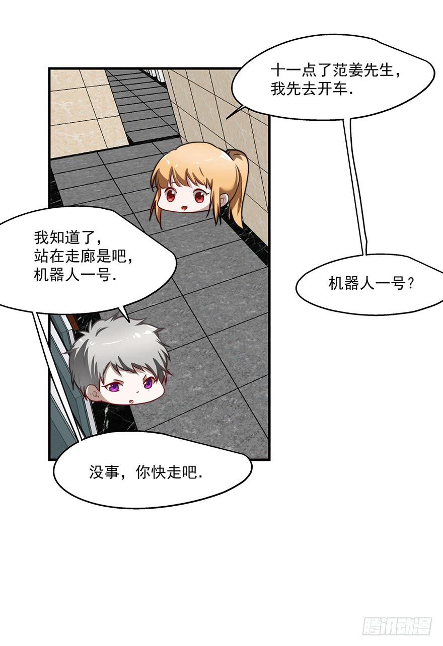 58.告白20