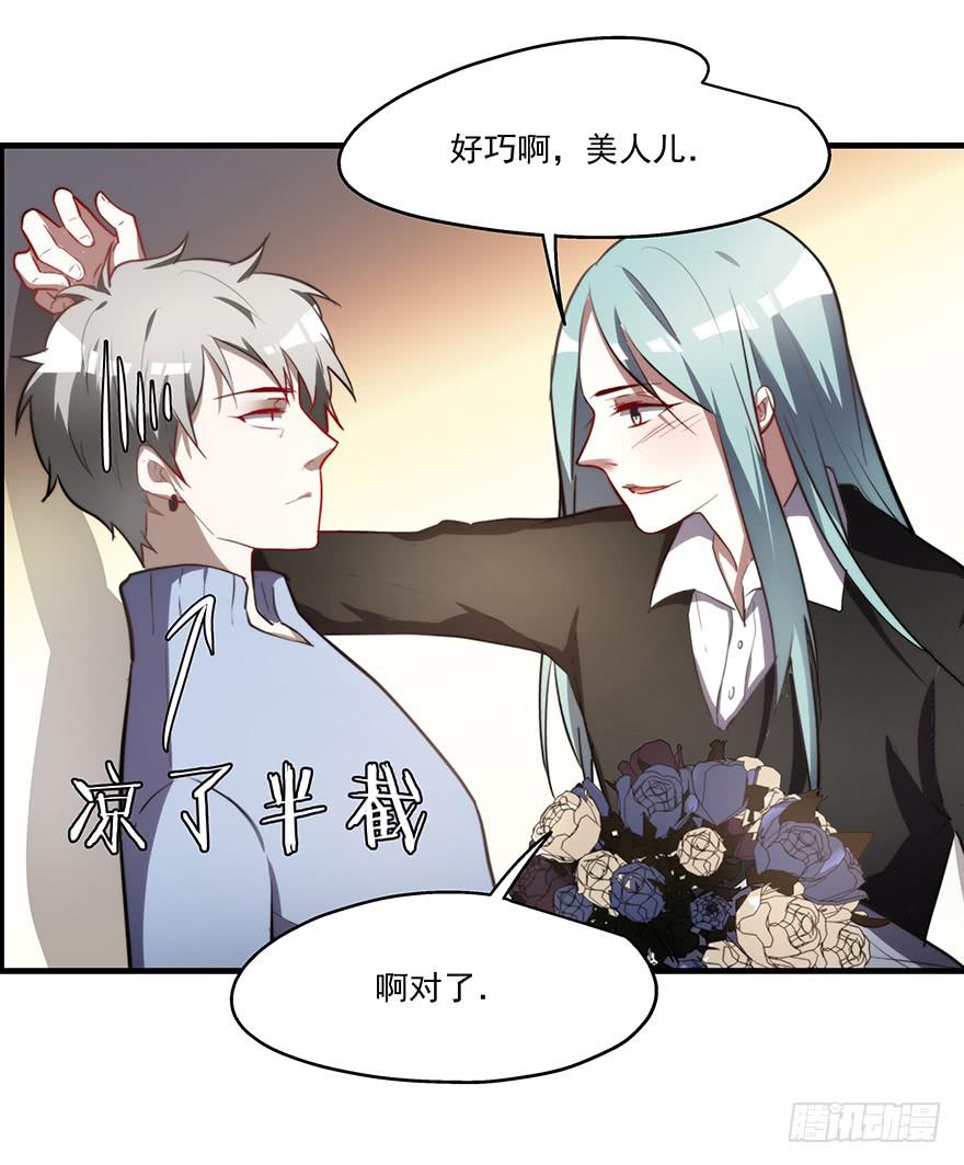 58.告白25