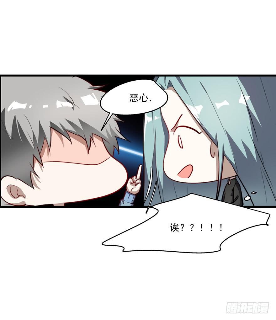 58.告白28