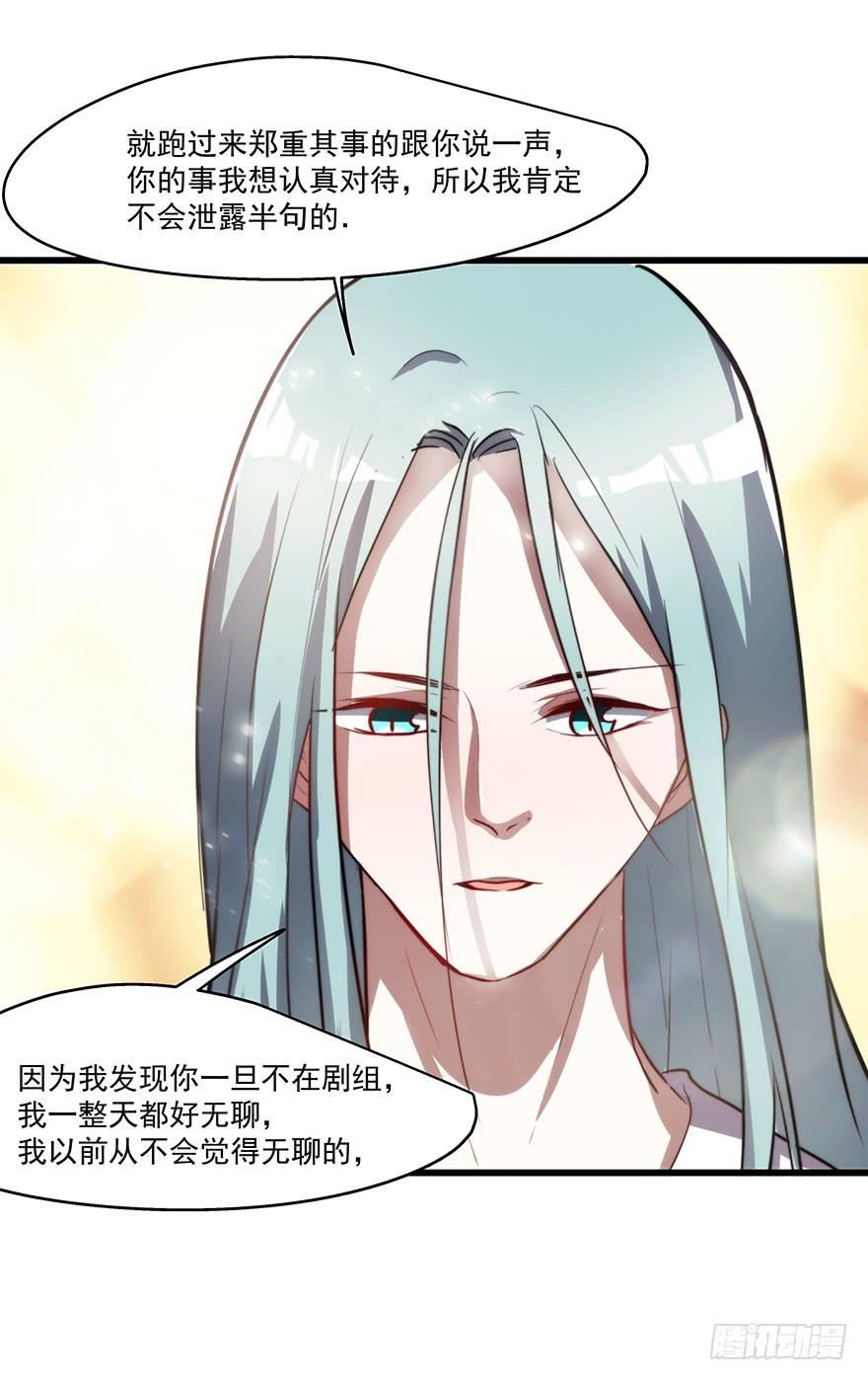 58.告白30