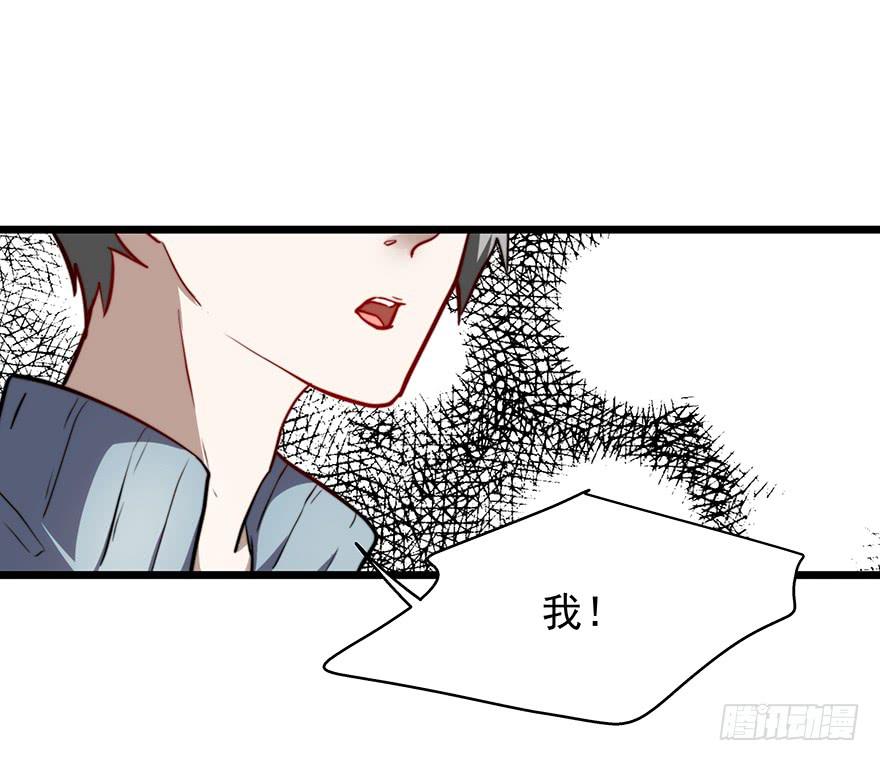 58.告白33