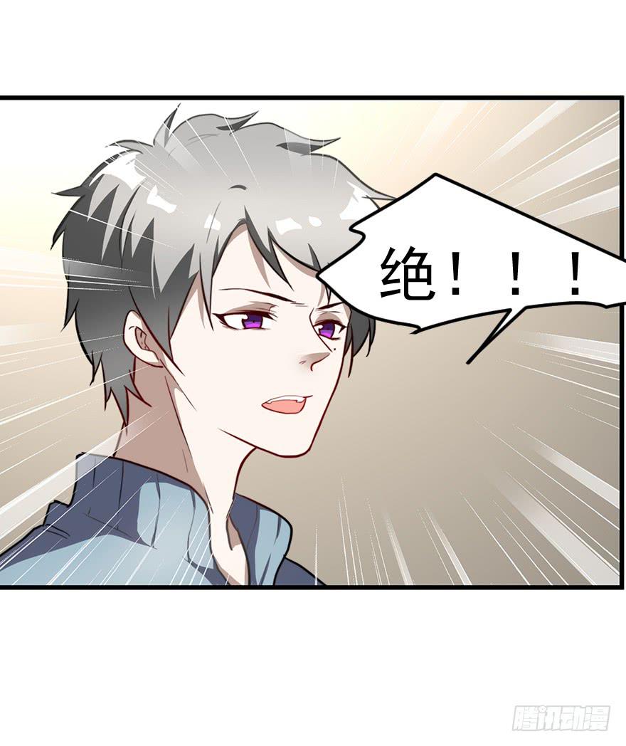 58.告白37