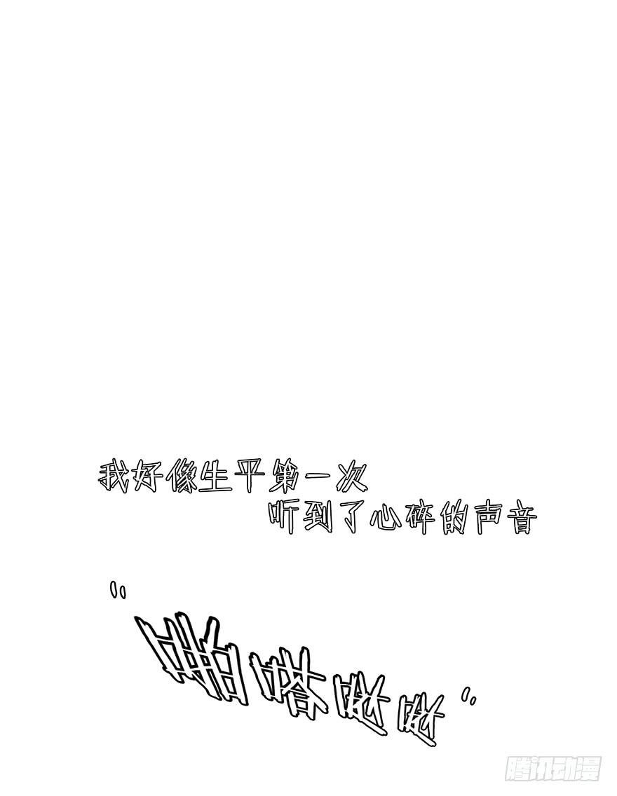 58.告白40