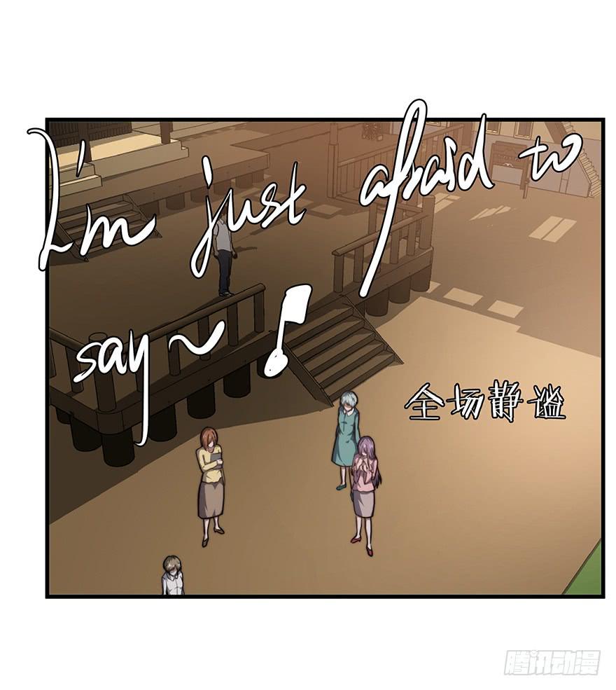 58.告白5