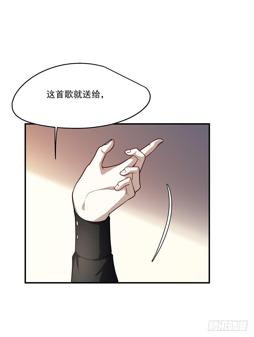 58.告白8