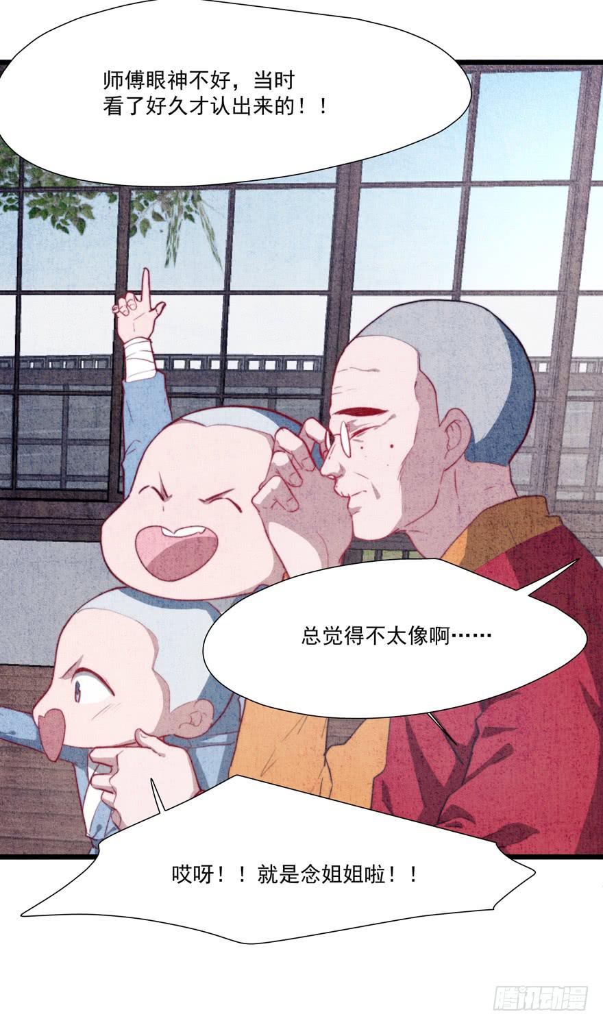 60.一线流量24