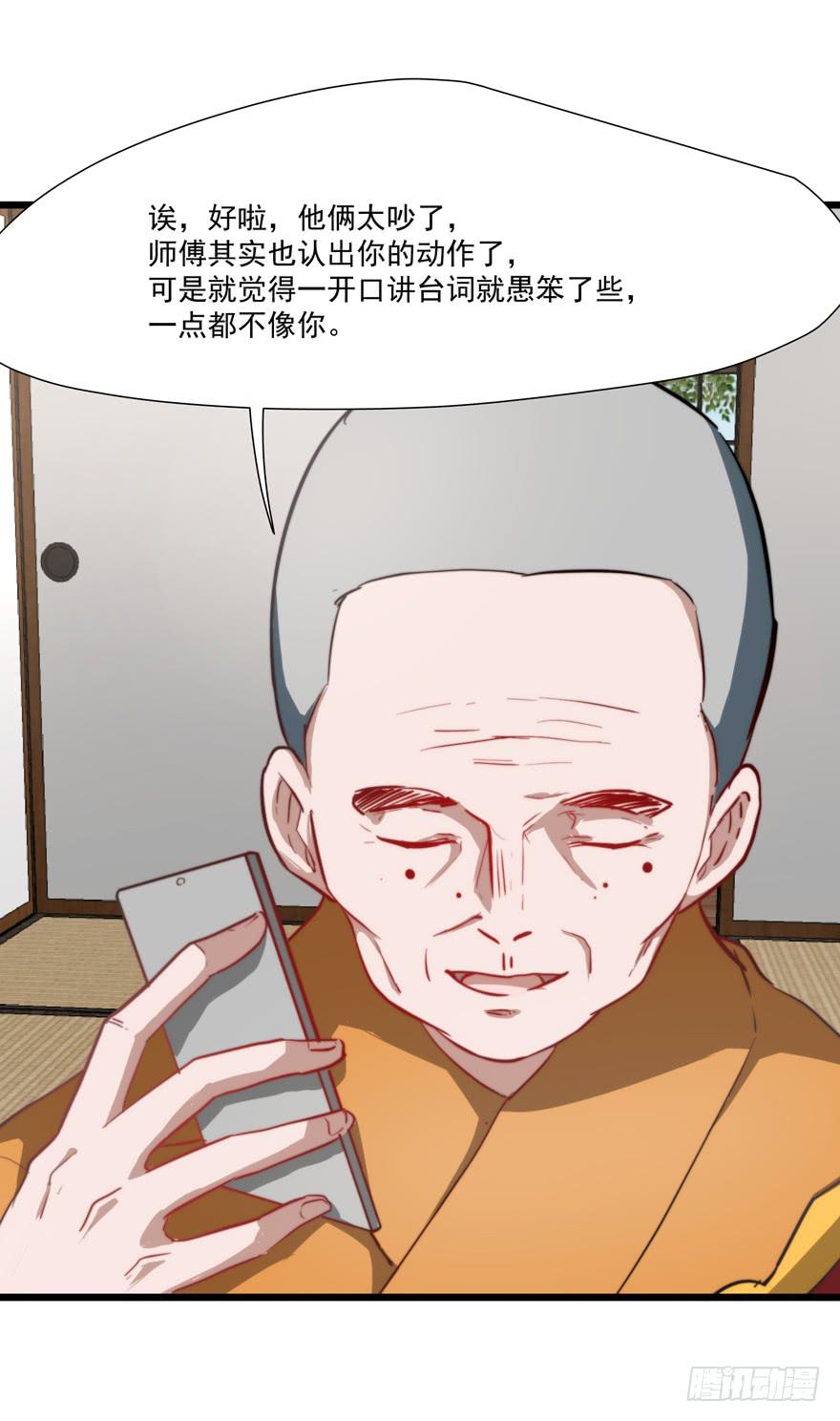 60.一线流量26