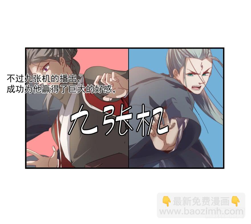 60.一线流量3