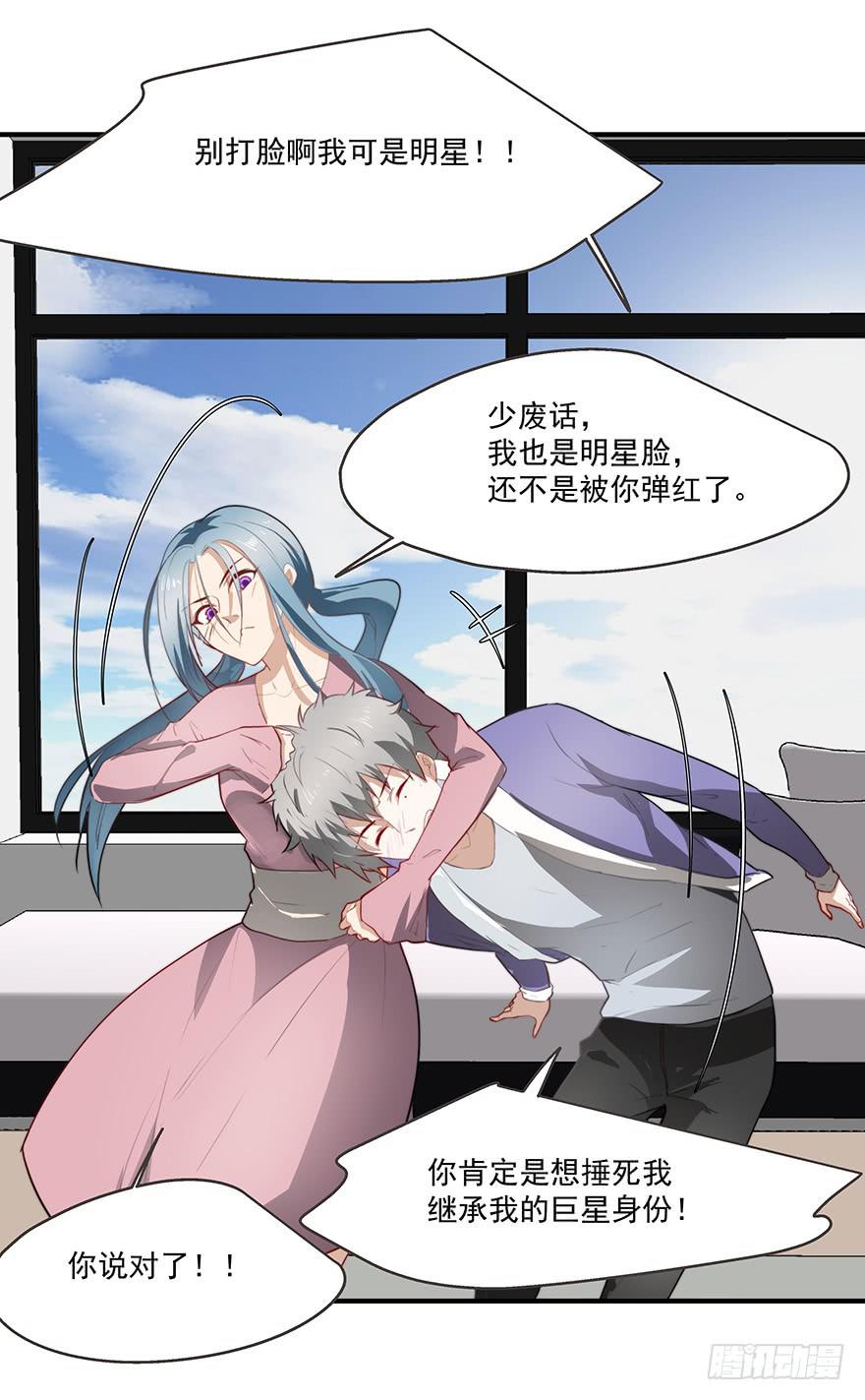62.变故13