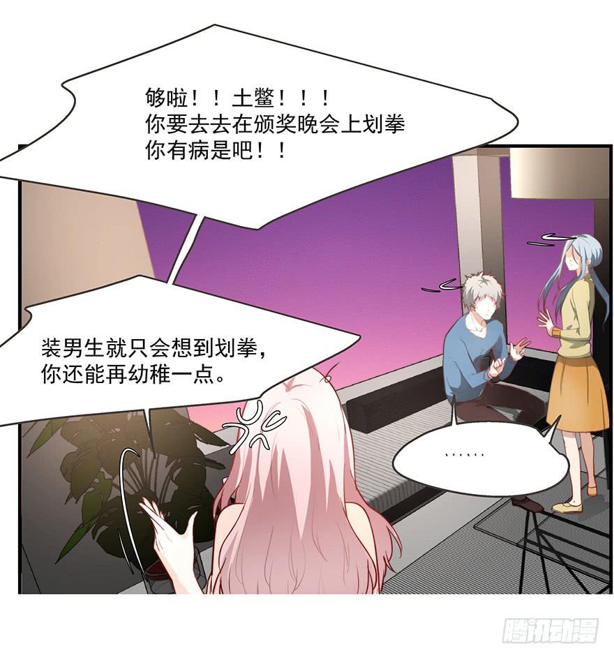 62.变故18