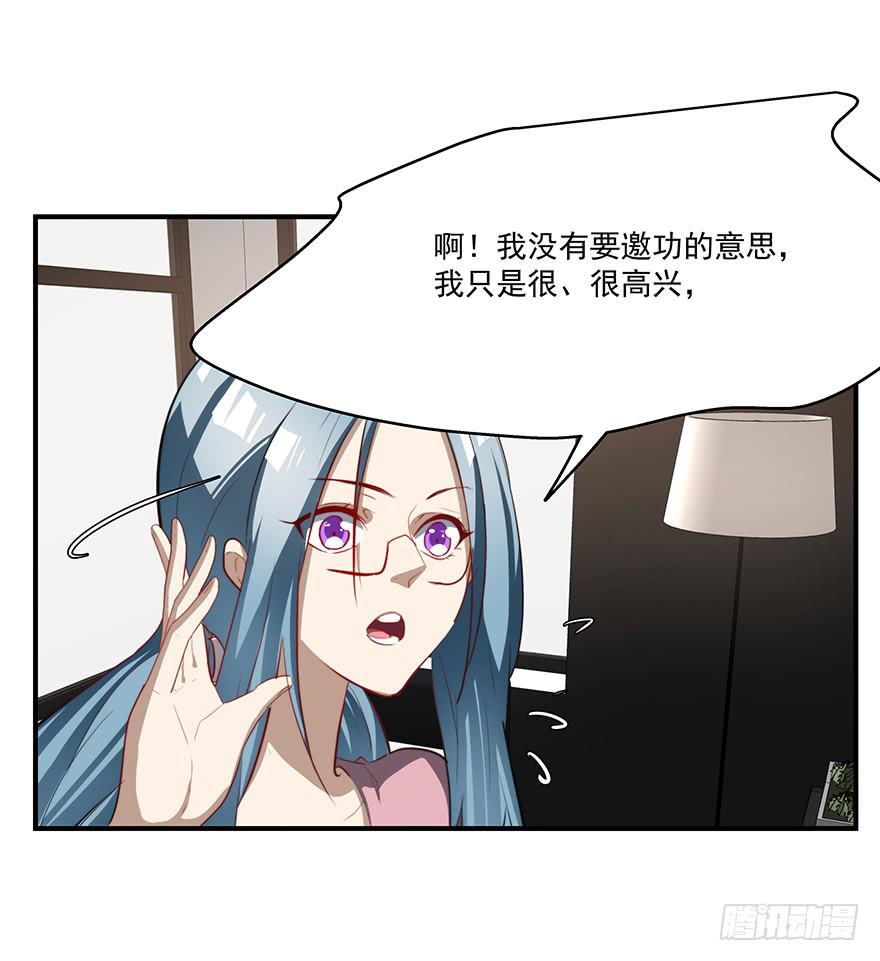 62.变故2
