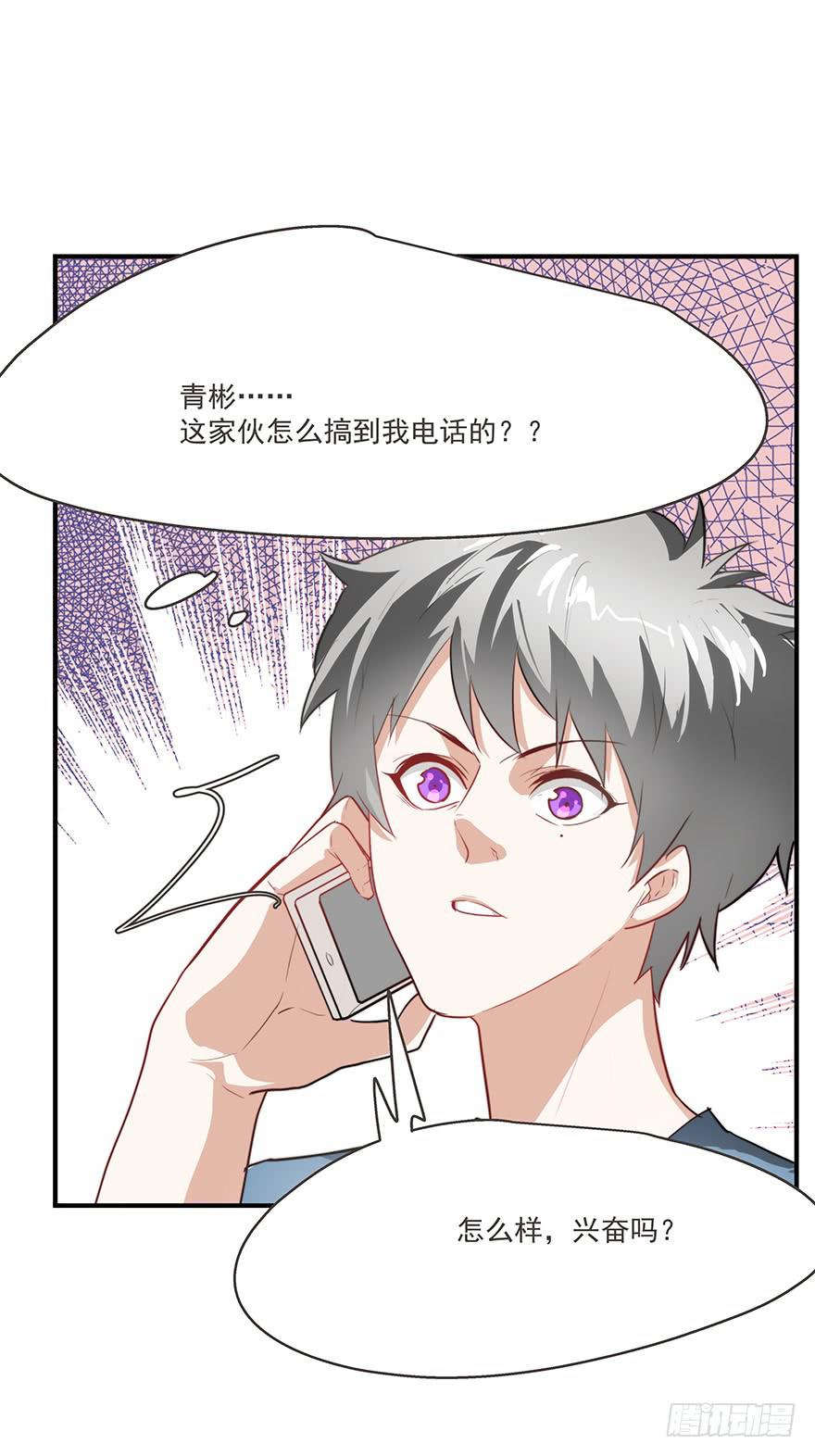 62.变故23