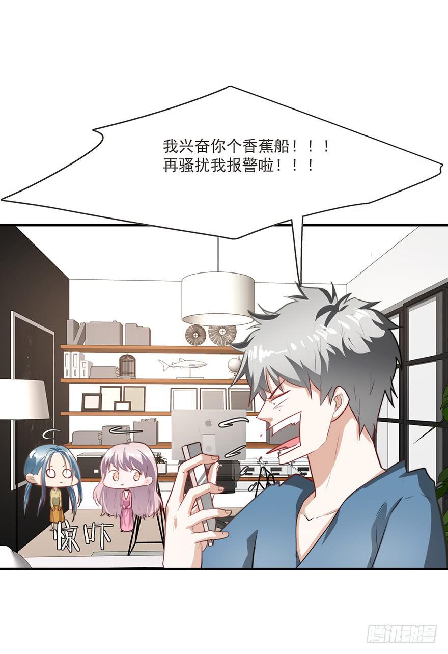 62.变故24