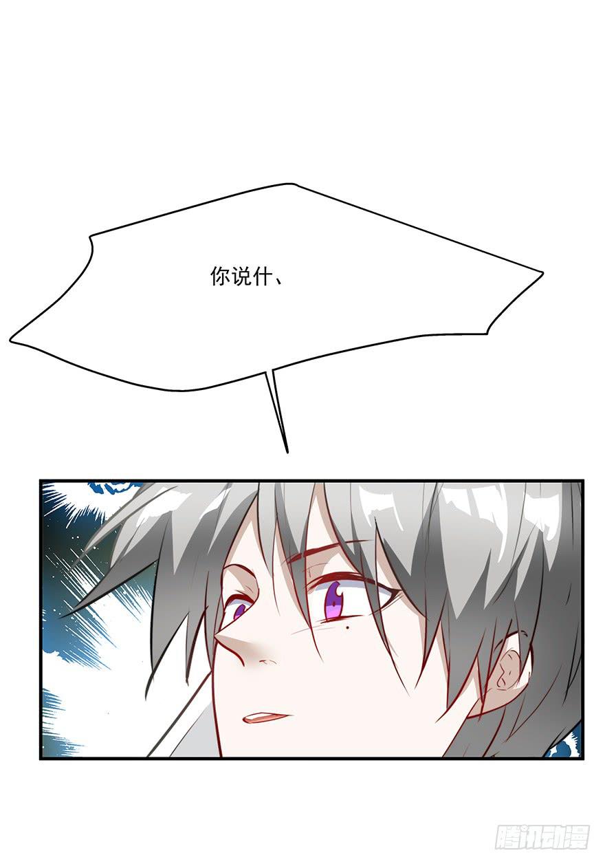 62.变故28