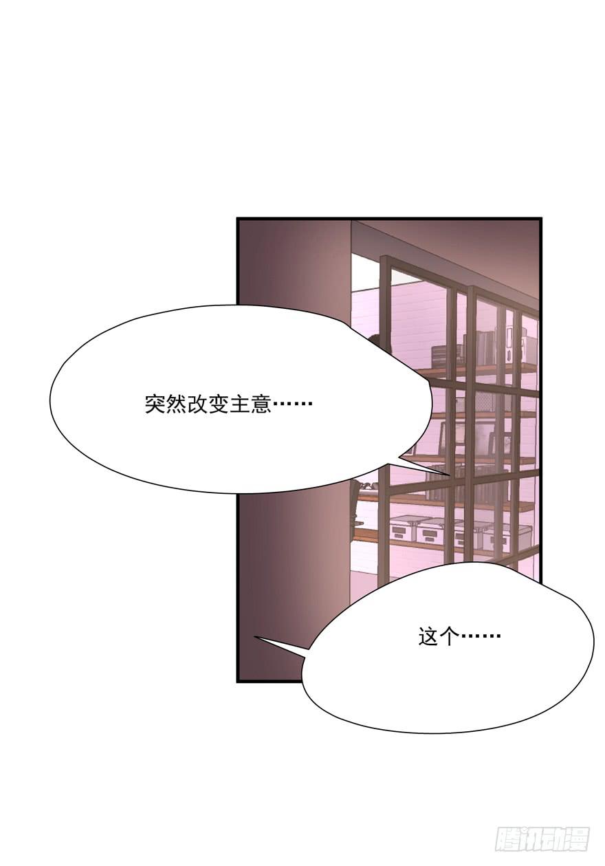 63.吵架1