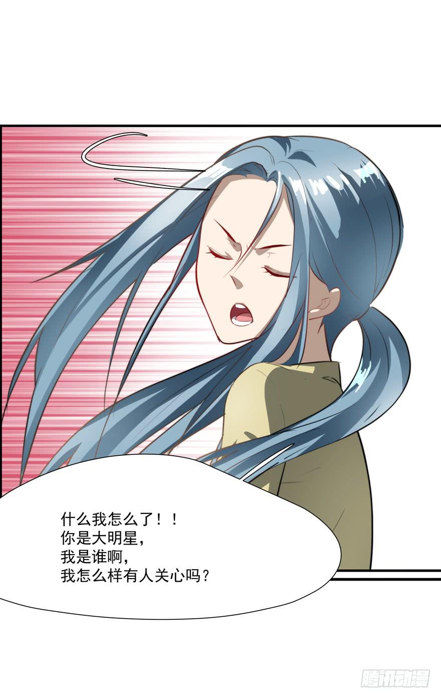 63.吵架19