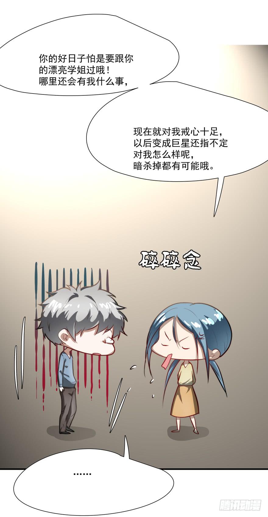 63.吵架21