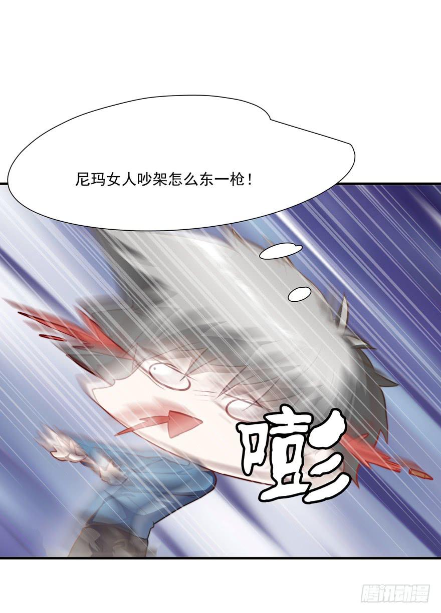 63.吵架23
