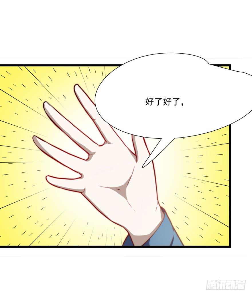 63.吵架25