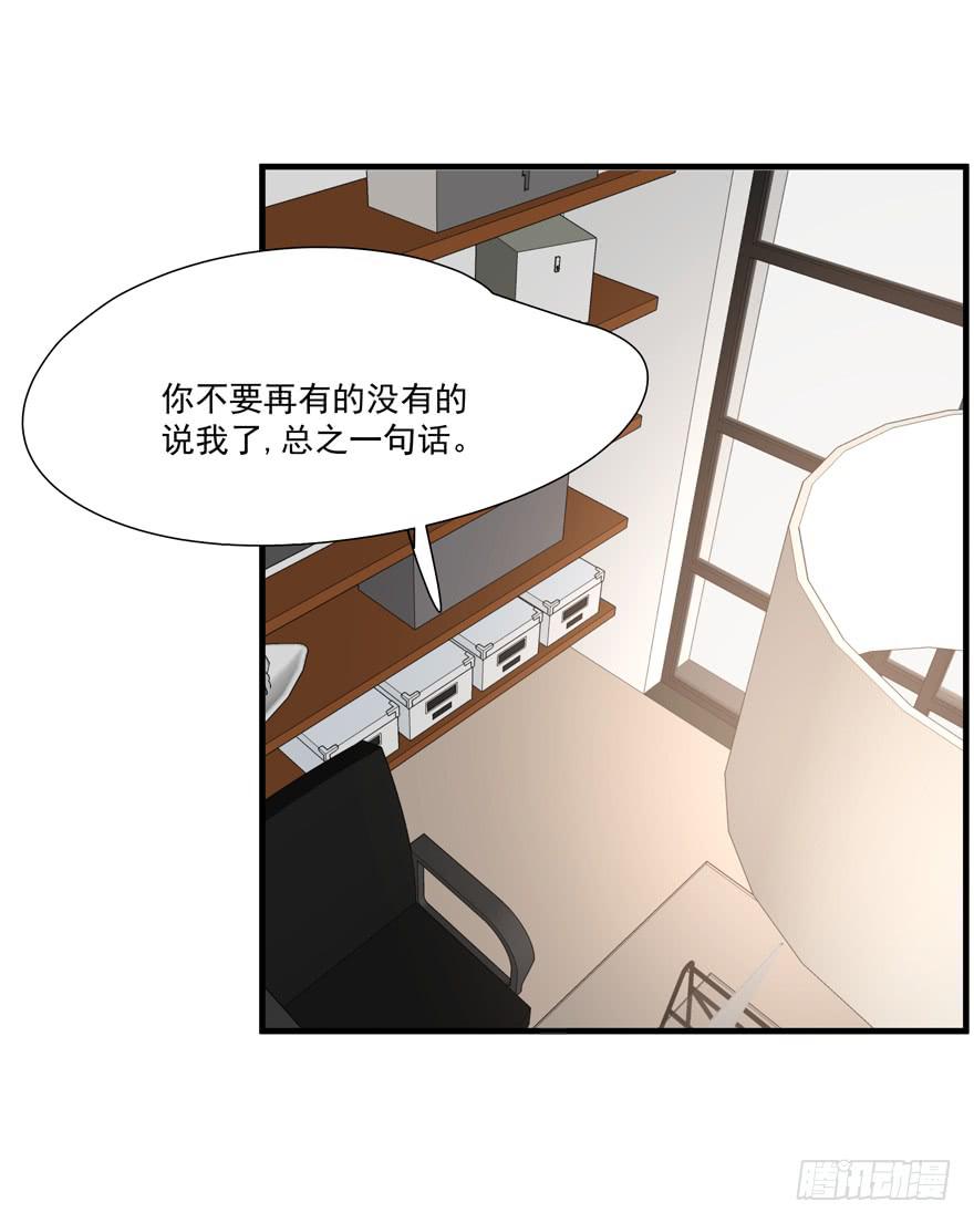 63.吵架26