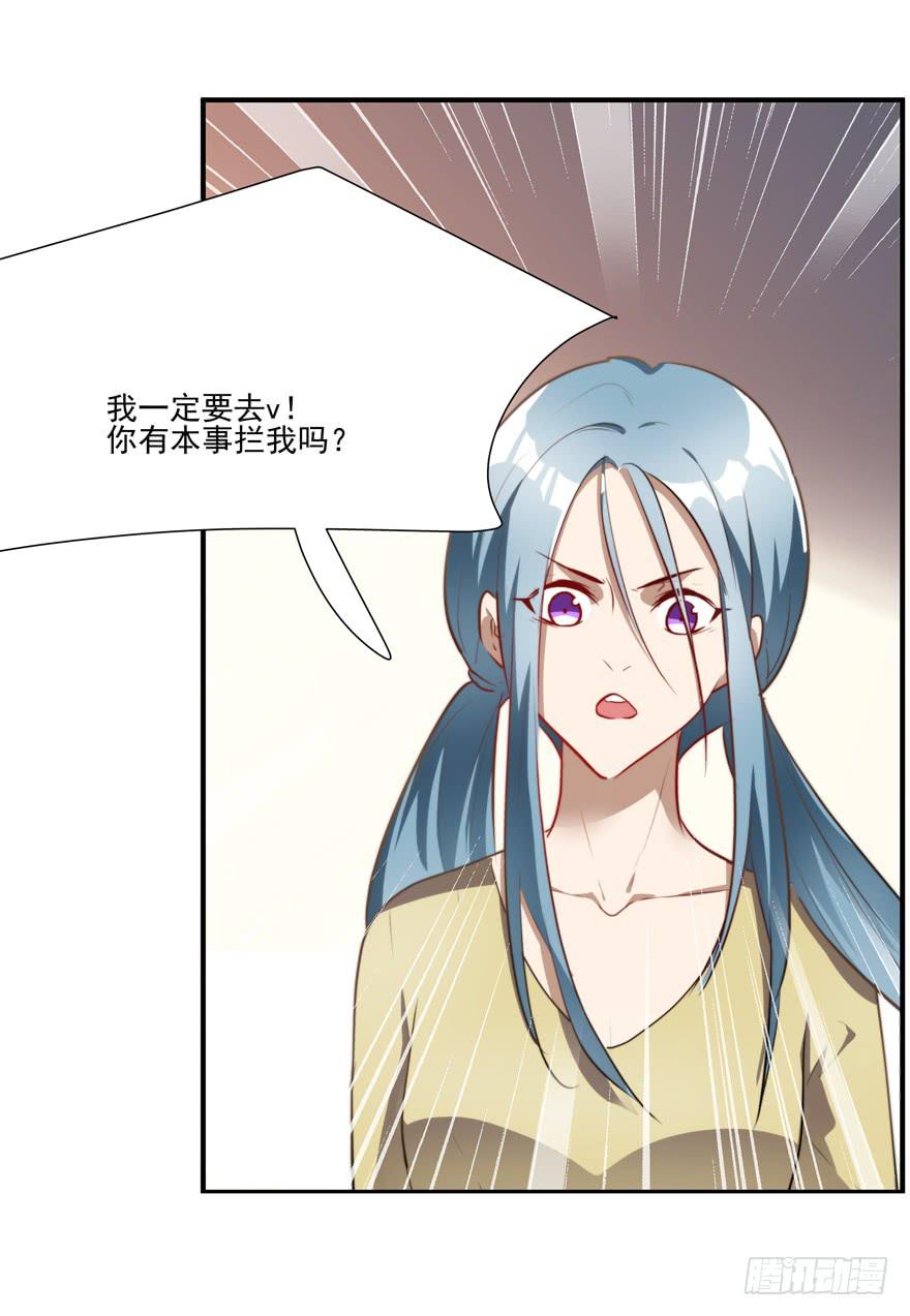 63.吵架28