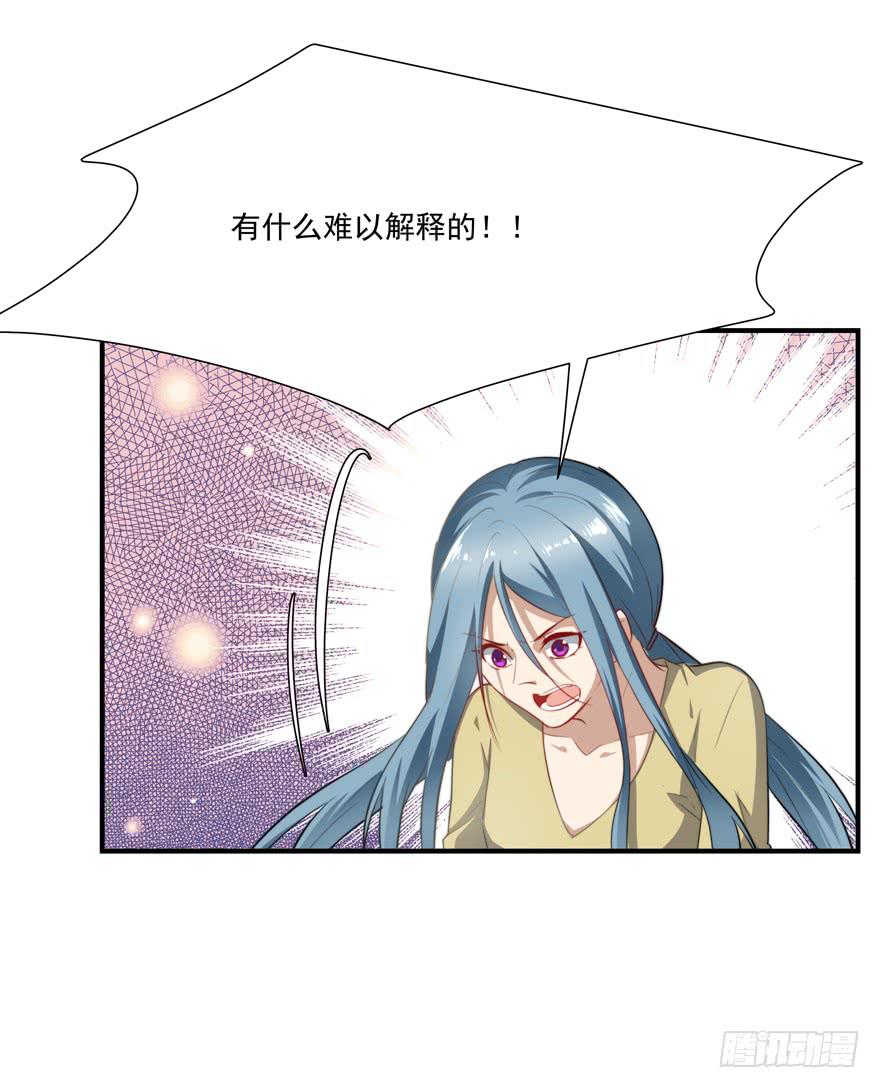 63.吵架3