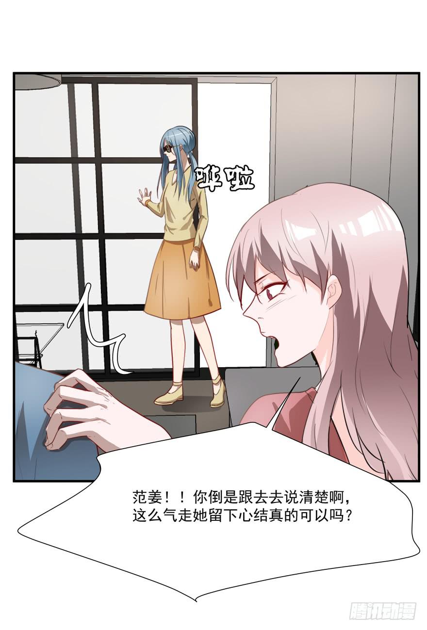 63.吵架31