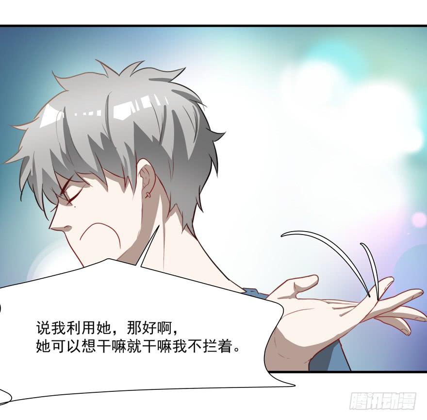 63.吵架33