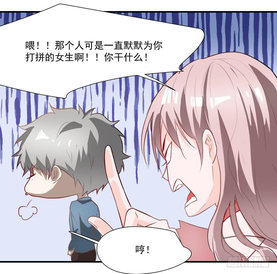 63.吵架35
