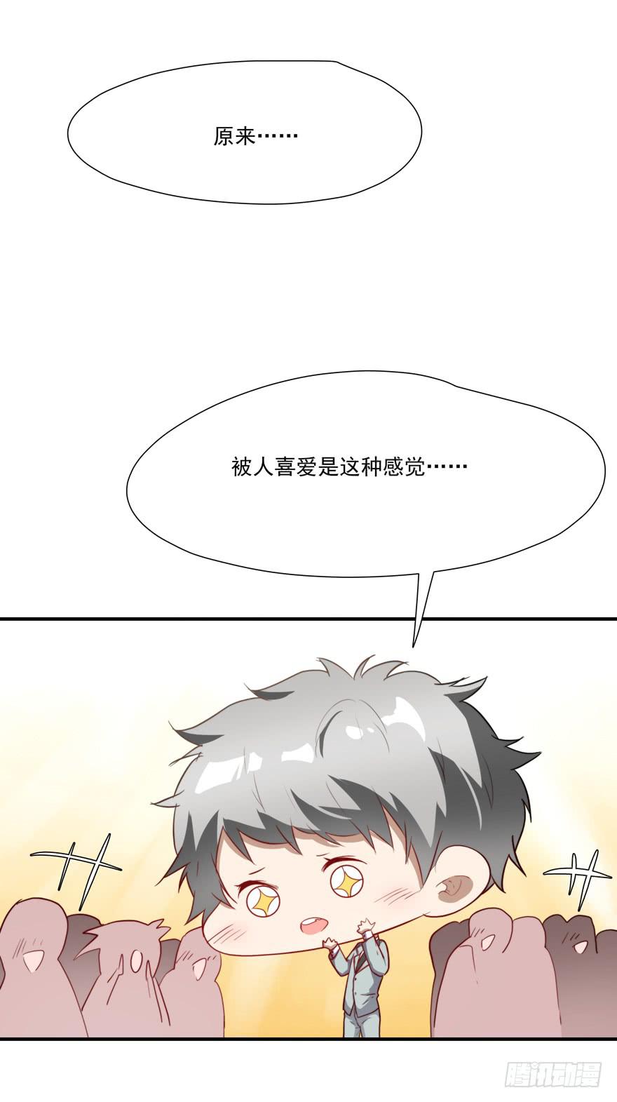63.吵架41