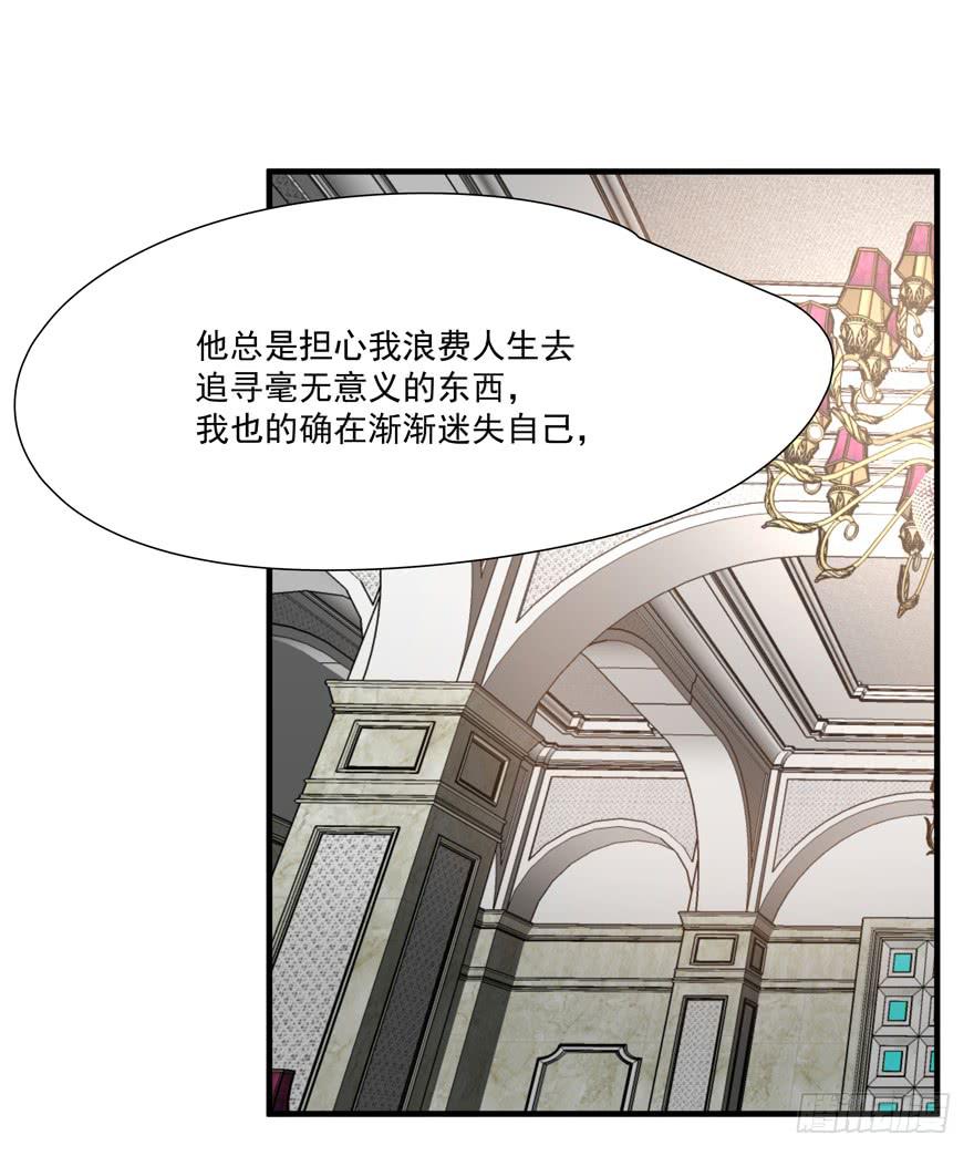 63.吵架47