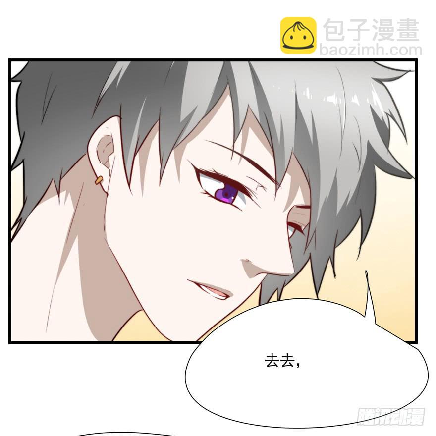 63.吵架6