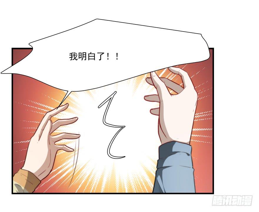 63.吵架8