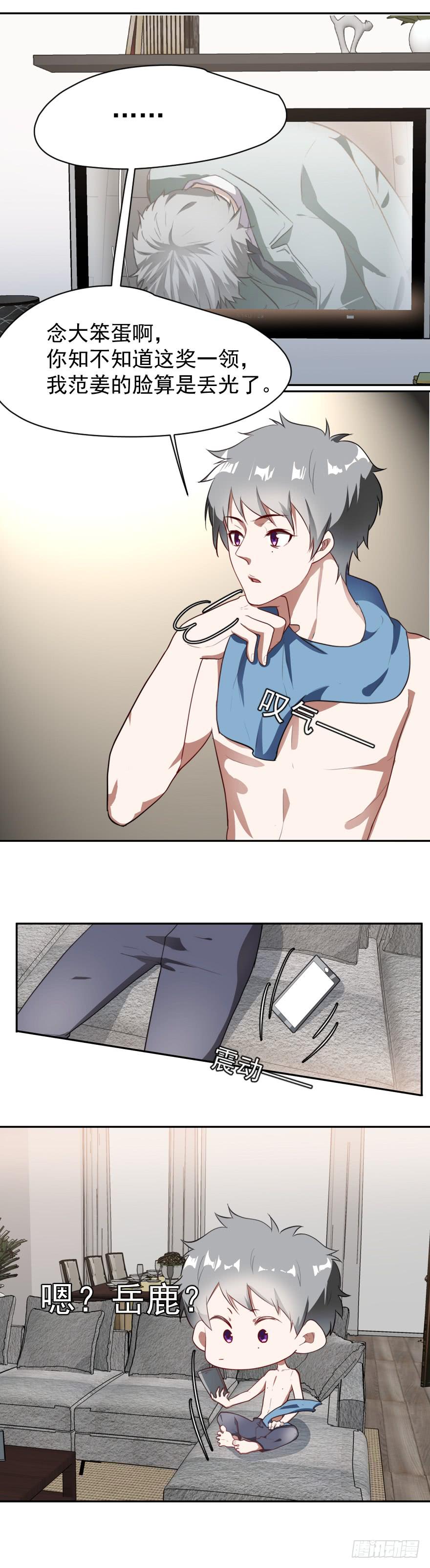 66.混蛋1