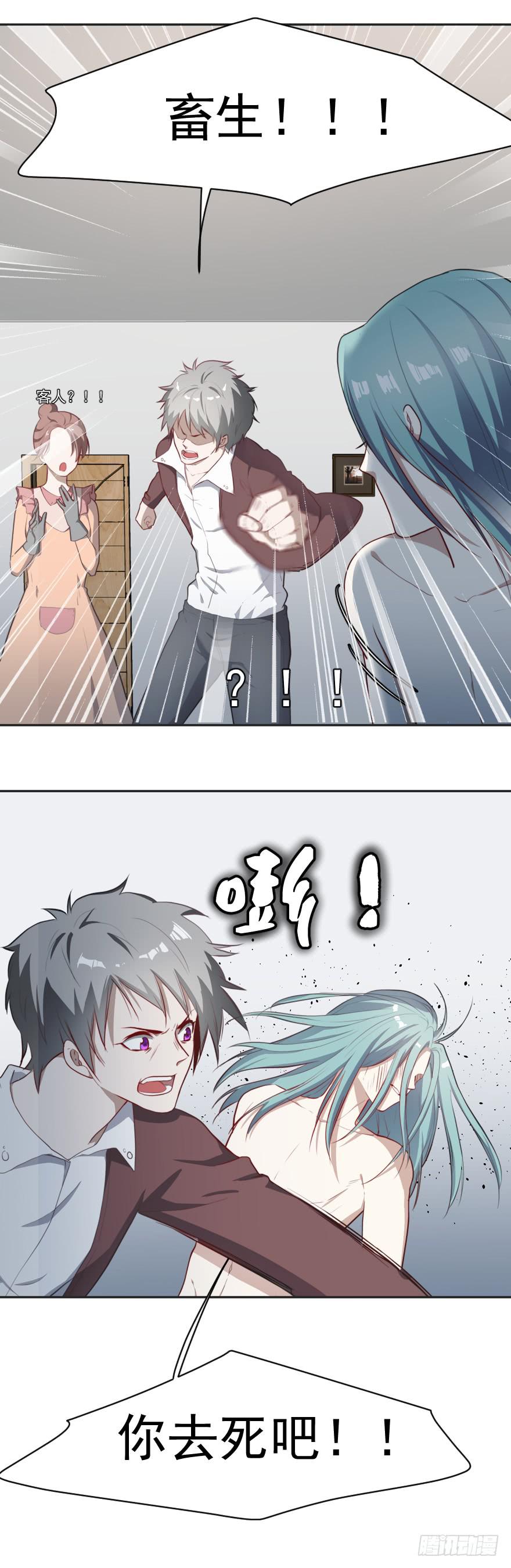 66.混蛋10
