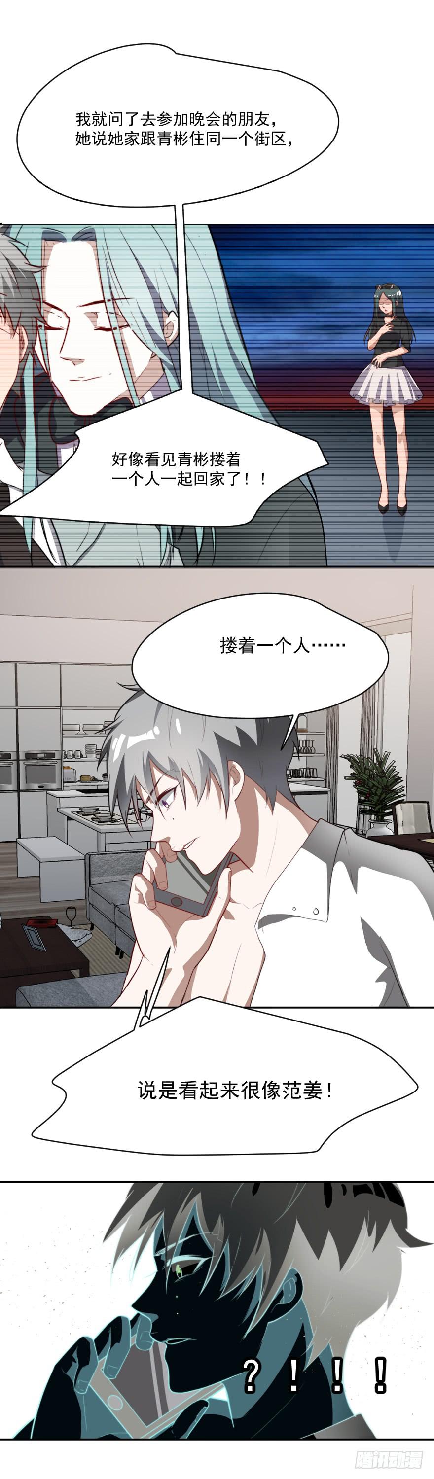 66.混蛋3