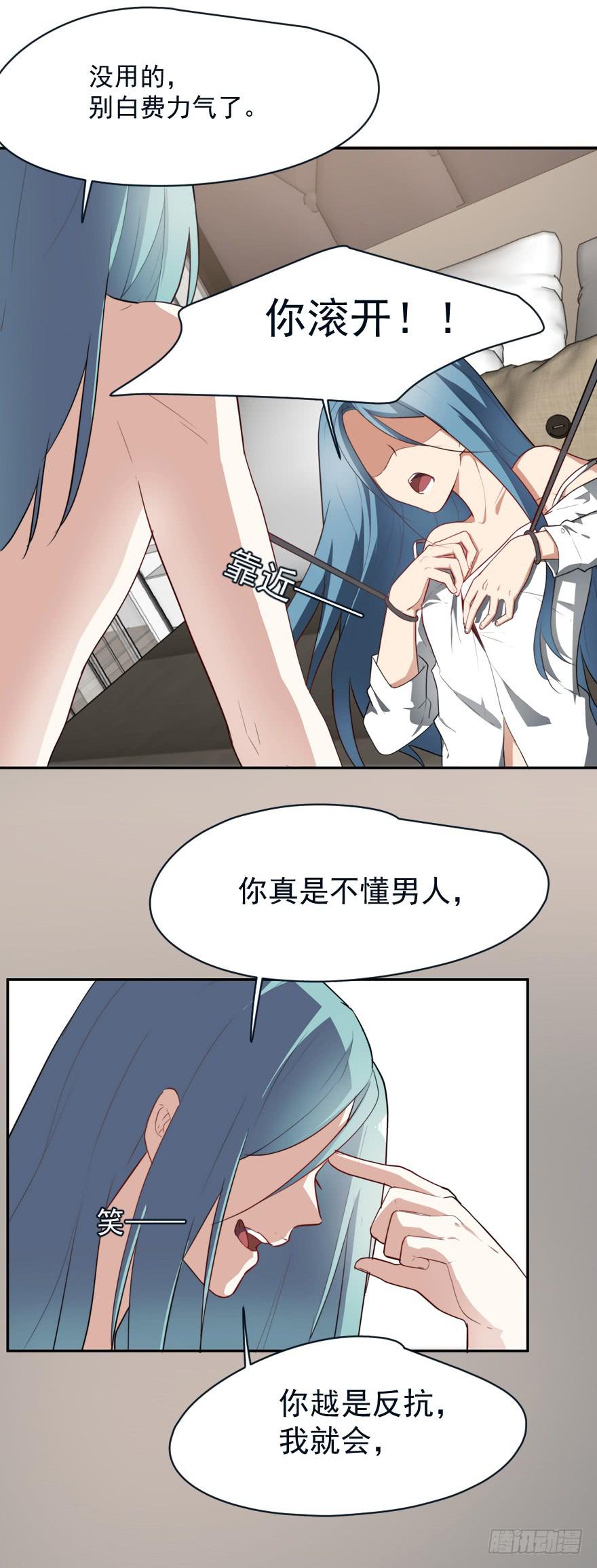 66.混蛋6