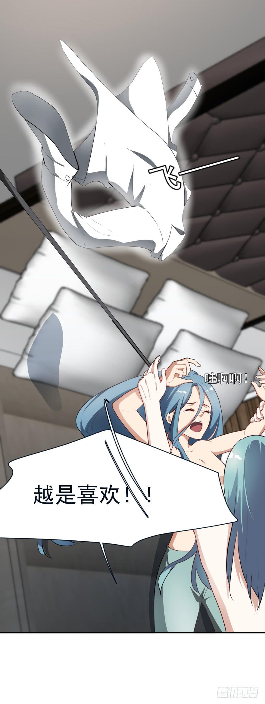 66.混蛋7