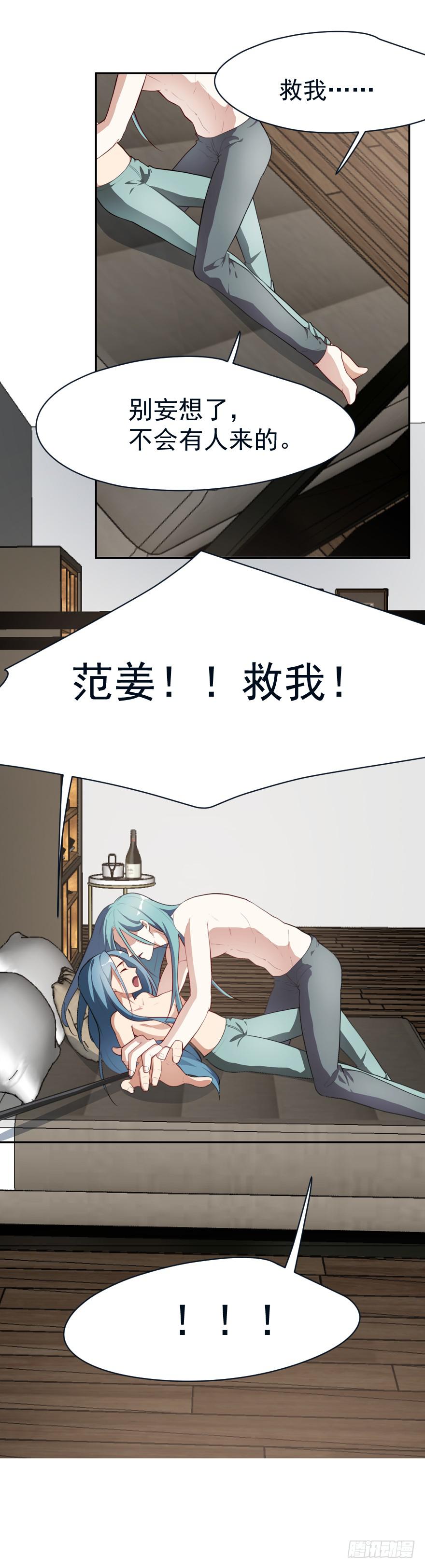 66.混蛋8